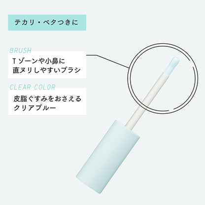 ETTUSAIS Poreless Primer Cool, 5.5ml