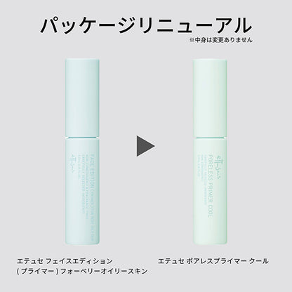 ETTUSAIS Poreless Primer Cool, 5.5ml