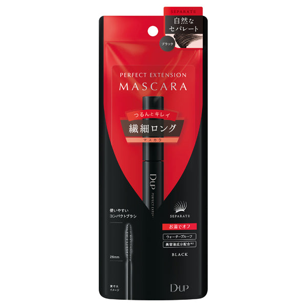 D-UP Perfect Extension Mascara (Black)