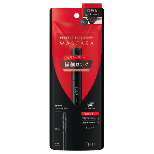 D-UP Perfect Extension Mascara (Black)