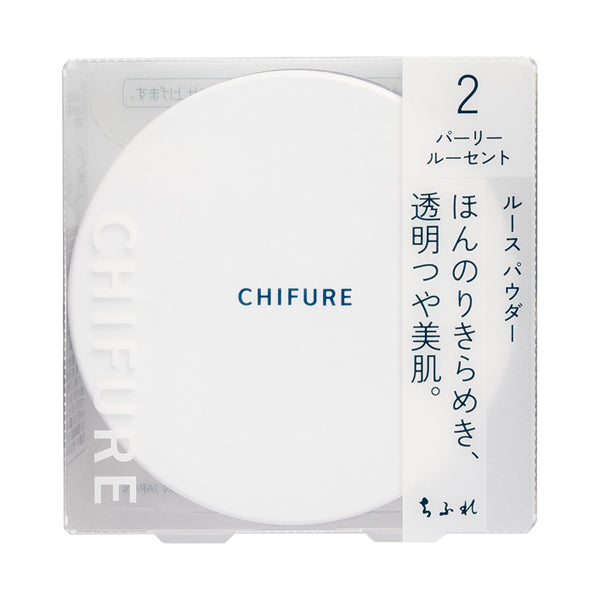 Loose Powder, 2 Pearly Lucent, 20g
