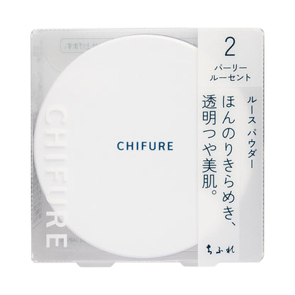 Loose Powder, 2 Pearly Lucent, 20g