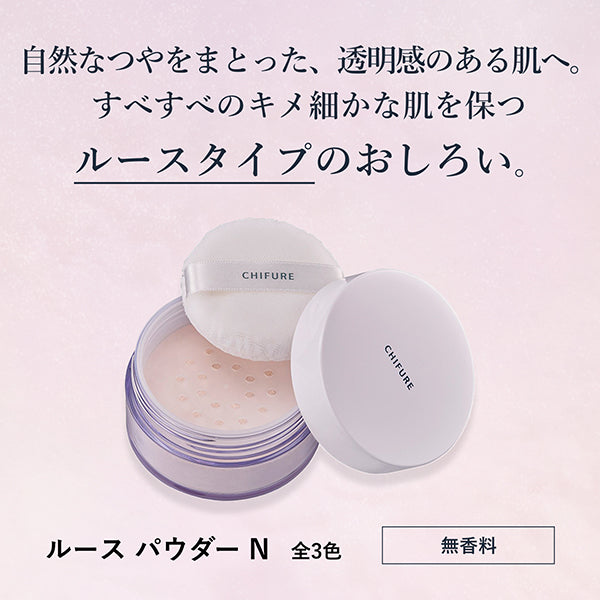 Loose Powder, 2 Pearly Lucent, 20g
