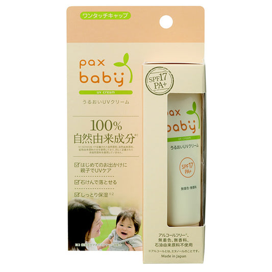 pax baby Moist UV Cream SPF17 PA+, 40g