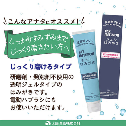 PAX NATURON Gel Toothpaste (Hakka), 90g