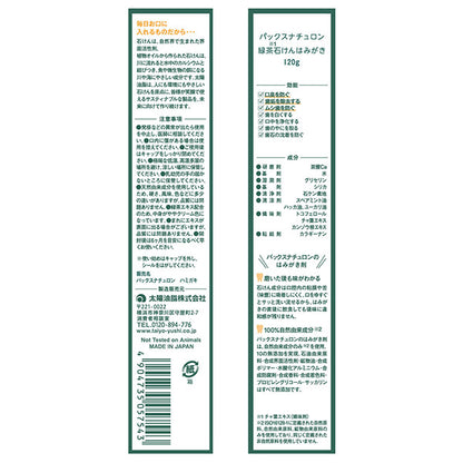 PAX NATURON Green Tea Soap Toothpaste (Hakka), 120g