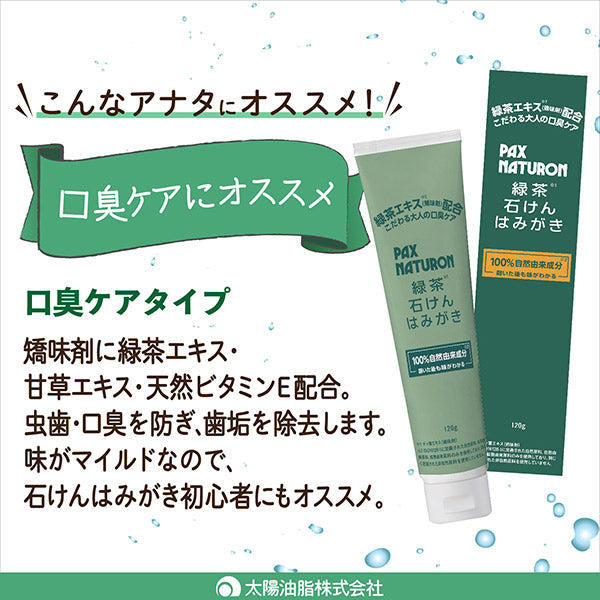 PAX NATURON Green Tea Soap Toothpaste (Hakka), 120g