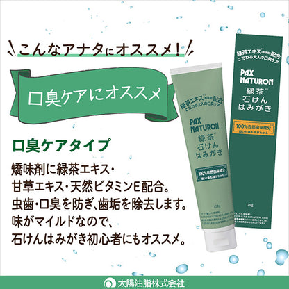 PAX NATURON Green Tea Soap Toothpaste (Hakka), 120g