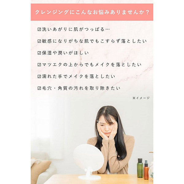 ORBIS Cleansing gel, 150g, Fragrance-free