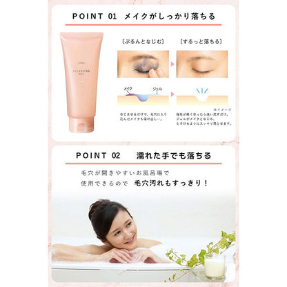 ORBIS Cleansing gel, 150g, Fragrance-free