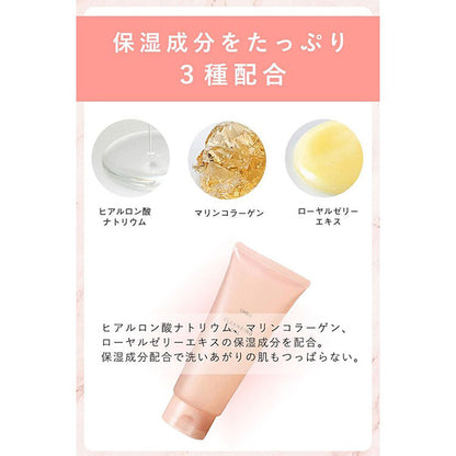 ORBIS Cleansing gel, 150g, Fragrance-free