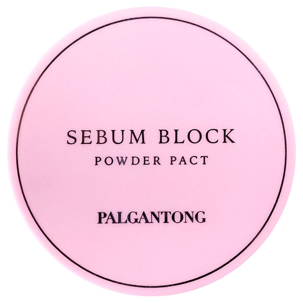PALGANTONG Sebum Block Powder Pact (Lavender)