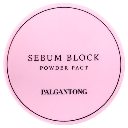 PALGANTONG Sebum Block Powder Pact (Lavender)