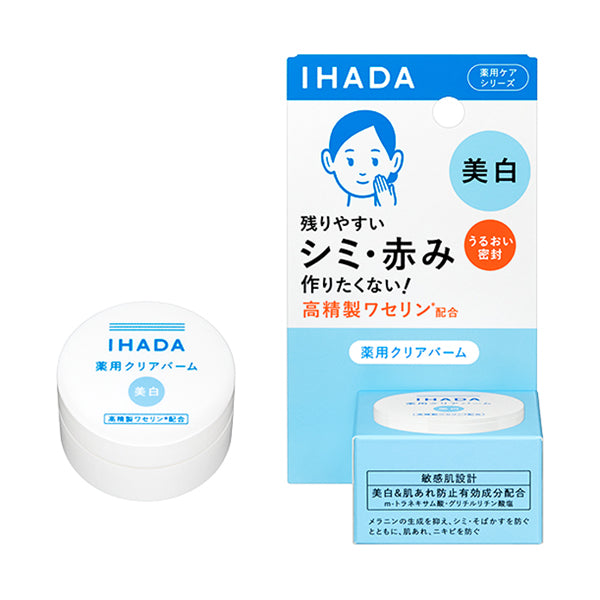 Ihada Medicinal Clear Balm