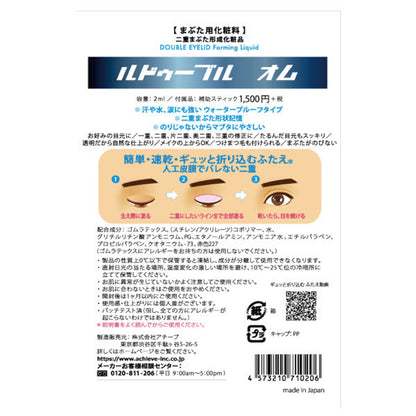 Achieve Ledouble Homme, 2ml
