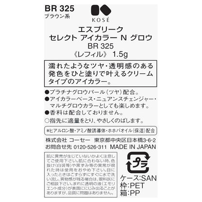 ESPRIQUE Select Eye Color N Glow, Refill, [BR325] Brown, 1.5g