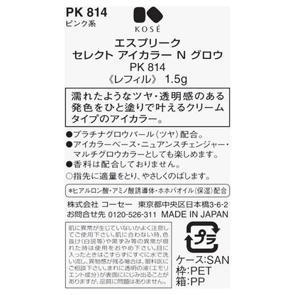 ESPRIQUE Select Eye Color N Glow, Refill, [PK814] Pink, 1.5g