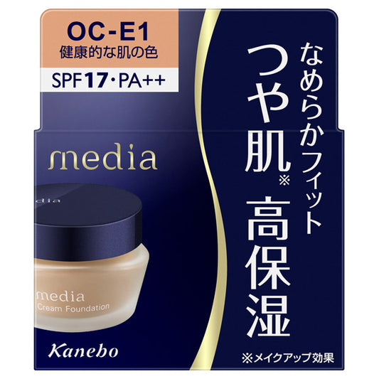 Cream Foundation N, SPF17, PA++, OC-E1, 25g