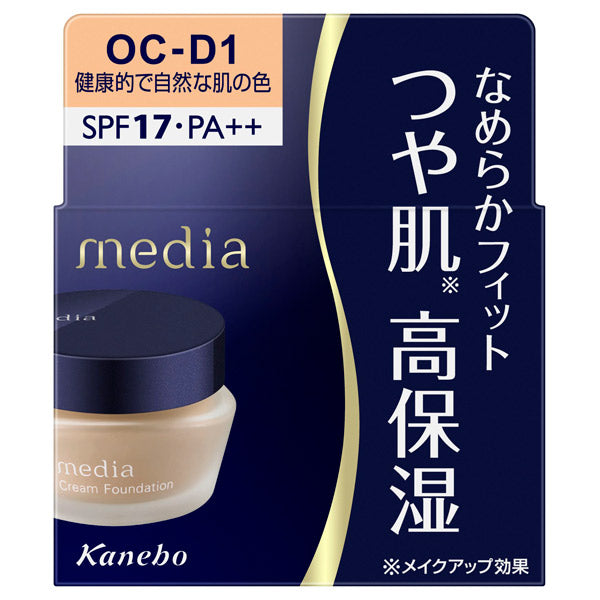 Cream Foundation N, SPF17, PA++, OC-D1, 25g