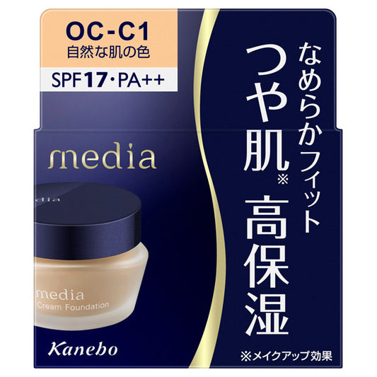 Cream Foundation N, SPF17, PA++, OC-C1, 25g