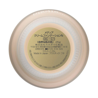 Cream Foundation N, SPF17, PA++, OC-C1, 25g
