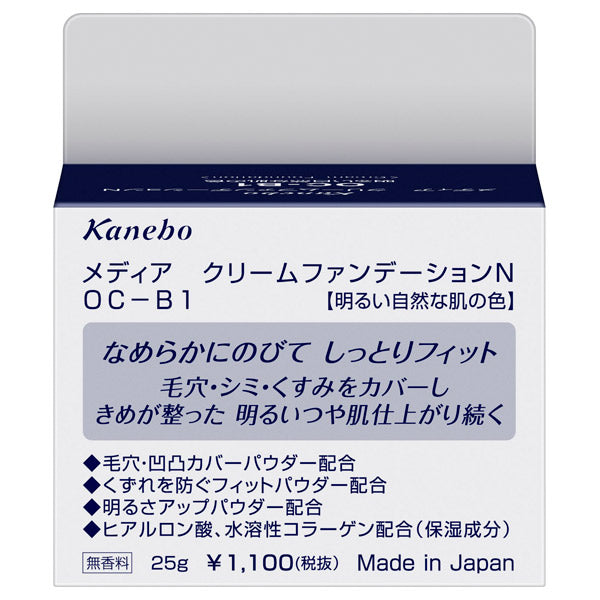 Cream Foundation N, SPF17, PA++, OC-B1, 25g