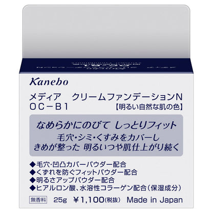 Cream Foundation N, SPF17, PA++, OC-B1, 25g