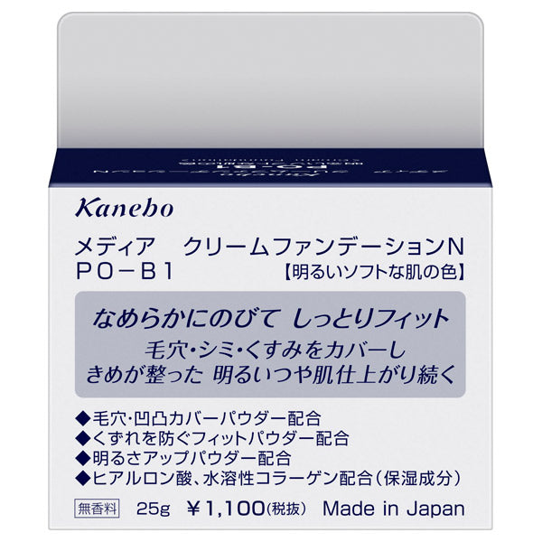 Cream Foundation N, SPF17, PA++, PO-B1, 25g