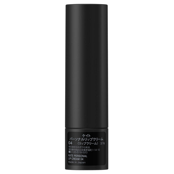 KATE Personal Lip Cream, SPF11, 04 Soft Healthy Tone