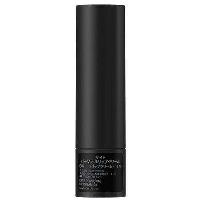 KATE Personal Lip Cream, SPF11, 04 Soft Healthy Tone