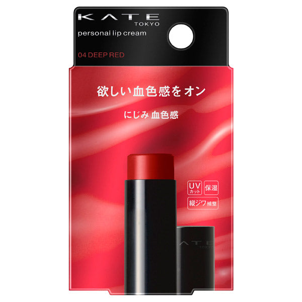 KATE Personal Lip Cream, SPF11, 04 Soft Healthy Tone
