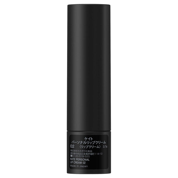 KATE Personal Lip Cream, SPF11, 02 Natural Healthy Tone