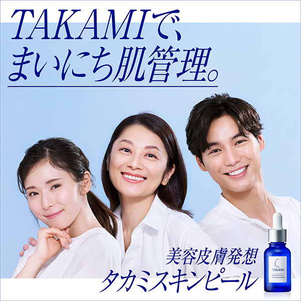 Takami Takami Skin Peel, 30ml