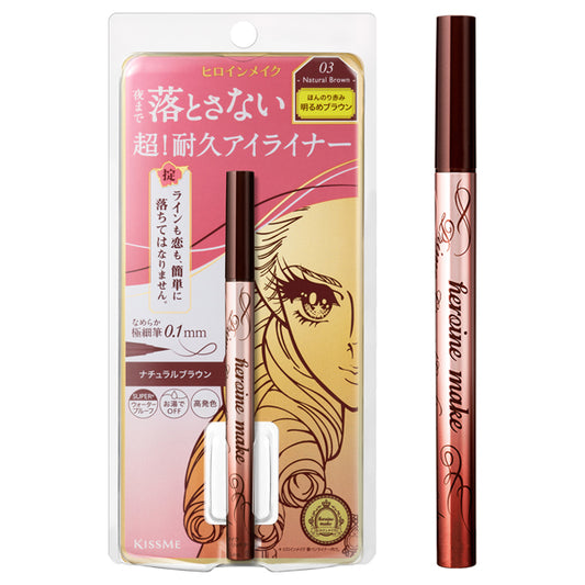 heroine make Prime Liquid Eyeliner Rich Keep, 03 Natural Brown, 0.4ml