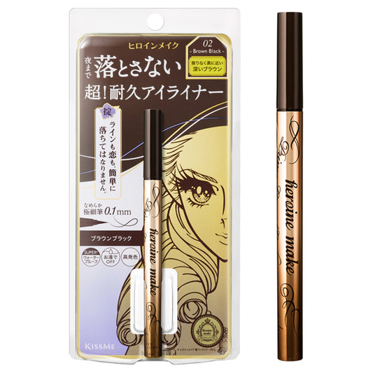 heroine make Prime Liquid Eyeliner Rich Keep, 02 Brown Black, 0.4ml