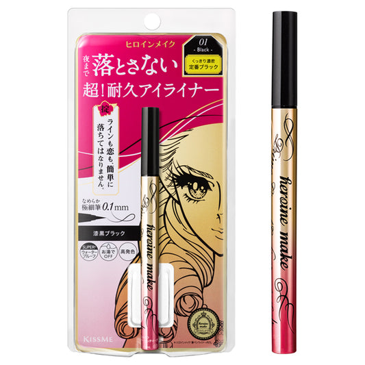 heroine make Prime Liquid Eyeliner Rich Keep, 01 Jet Black, 0.4ml