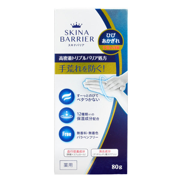 Daiki Pharmaceutical Skin Barrier, 80g