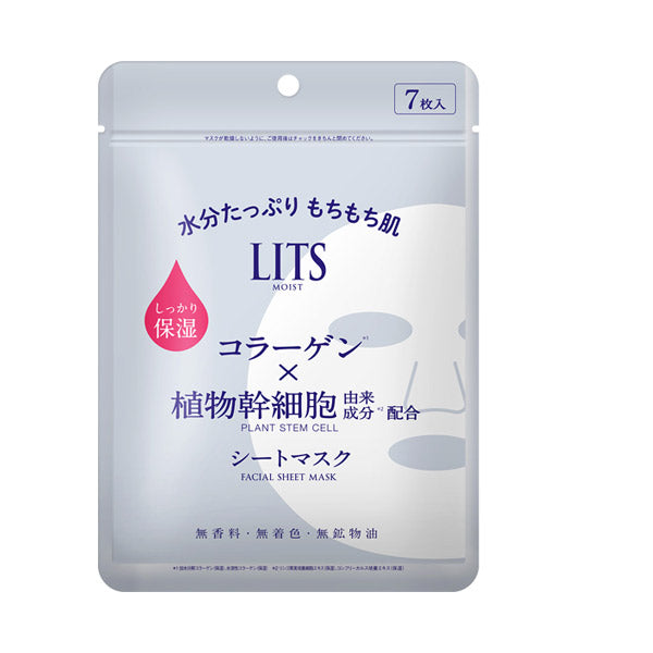 Lits Moist Perfect Rich Mask Trial (7 Sheets)