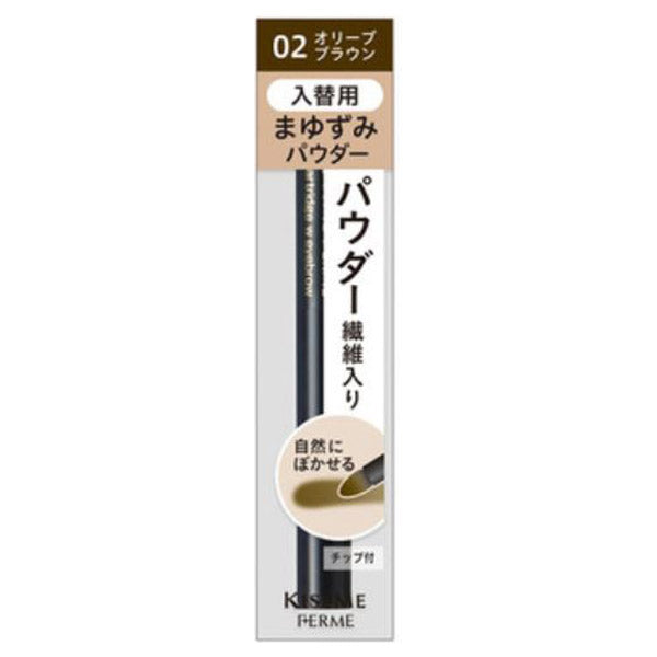 KISSME FERME Cartridge W Eyebrow Refill (02 Olive Brown)
