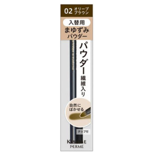 KISSME FERME Cartridge W Eyebrow Refill (02 Olive Brown)