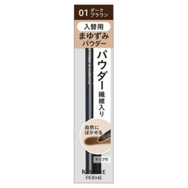 KISSME FERME Cartridge W Eyebrow Refill (01 Dark Brown)