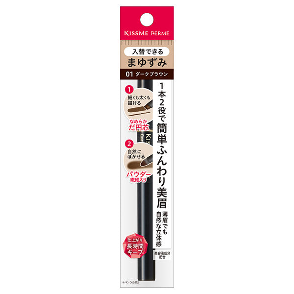 Cartridge W Eyebrow, 01 Dark Brown, 0.39g (Pencil 0.19g, Powder 0.2g)