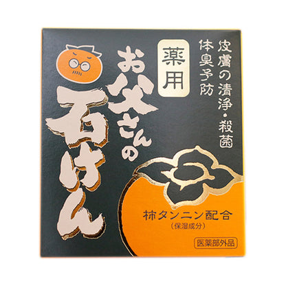 Medicated Dad's Soap, 90g