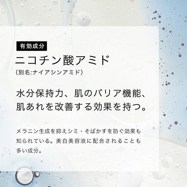 LA ROCHE-POSAY Toleriane Medicated Moisture Lotion, 200ml