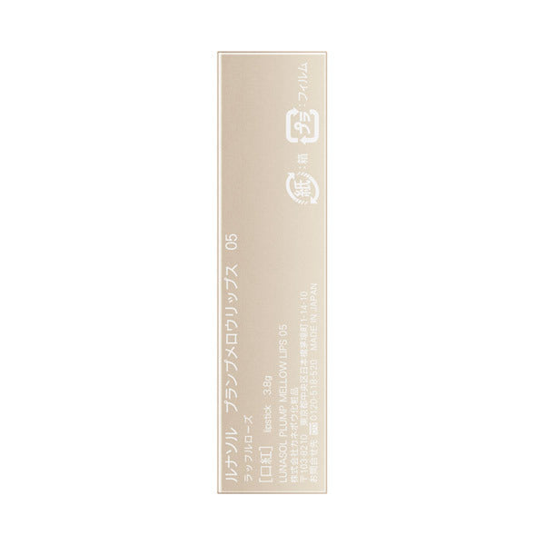 LUNASOL Plump Mellow Lips (05 Ruffle Rose)