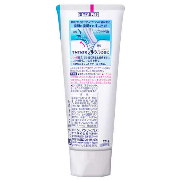 Clear Clean, 120g, Extra Cool