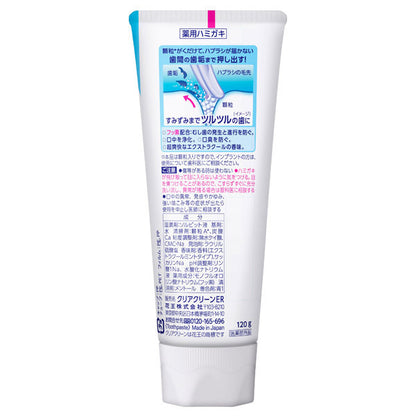 Clear Clean, 120g, Extra Cool