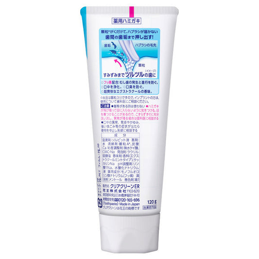 Clear Clean, 120g, Extra Cool