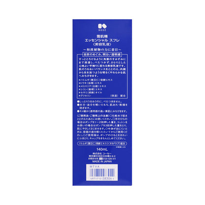 Sekkisei Essential Souffle, 140ml