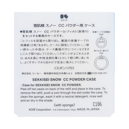 Sekkisei Snow CC Powder Case, 1 pc